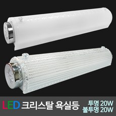 4인치욕실등