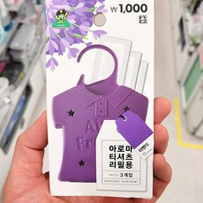 아로마 티셔츠 리필 라벤더 3개입 1021161, 단품, 1개