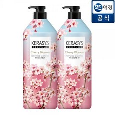 케라시스체리블라썸린스