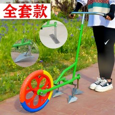 아세아휴립기