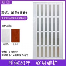 방염폴딩도어투명