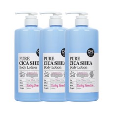 온더바디퓨어시카바디로션