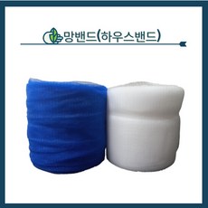 청년농자재 망밴드(하우스밴드) 30cm x 100m 백색/청색, 청색 30cm x 100m, 1개