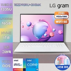 lg 노트북 그램 15