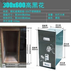 스테인레스쌀냉장고