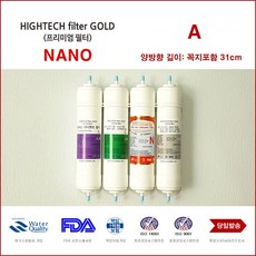 세진아쿠아정수기필터