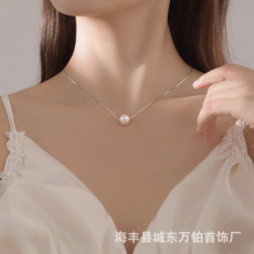 진주 펜던트 루퉁 목걸이 모던하고 심플한 어디에나 매치할 수 있는 미니멀한 사본 체인 초커