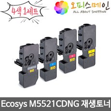 tk-5234kk