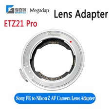 Gabale Megadap E-NZ 렌즈 어댑터 자동 초점 소니 E to 니콘 Z Z5 Z6 Z7 Z50 II II ETZ21 Pro, 1)ETZ21 Pro - 니콘 Z 마운트-소니 E 마운
