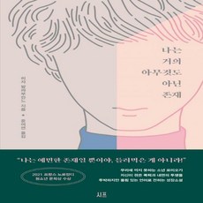 아무날도아닌날