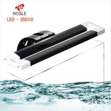 영아쿠아 노블 LED 조명 등커버 LED-350WB LD-567 15w 35cm, 1개