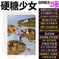6e6d8265e96fbccb4fbb5c38b062173bfc9f7c4f5a856d78077b0aecf1bc.jpg