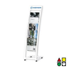 삼화 카다로그 스탠드 A4기준 1열5단 CS-105W 실사 리플렛꽂이 리플렛거치대 잡지꽂이 카다로그꽂이 팜플렛꽂이 카다로그거치대 이젤, 단일상품