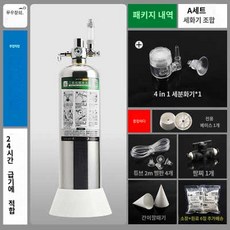 화학이탄 co2 D701 생성기 자작이탄 D601, 전자밸브리스 독립형 A, 1개