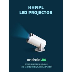 휴대용 미니 빔 프로젝터 캠핑용 프로젝터 국제 버전 해외용 스위치, 업그레이드된 모델 중국 대만 캐나다 일본 미국