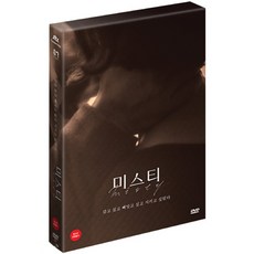 미스티dvd
