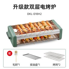 가정용전기생선구이기계