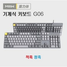 샤오미 YOUPIN G06 기계식 키보드 104키, 적축, 적축