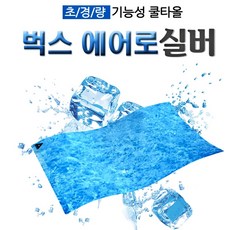 야외쿨매트