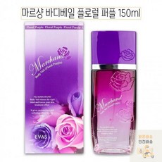 해피바스샤워코롱프로럴