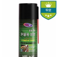 소모품 (VT-03) 200ml 12EA부품 브이텍 자재 파츠 윤활방청제