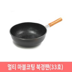 펜돌이