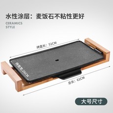 한혜진 불판 대형 와이드 전기 그릴 연기 안나는 멀티 전기 플레이트, 스톤 업그레이드 대형 (분할 형, 히팅 튜브 일체형 다이캐스팅 일체형)