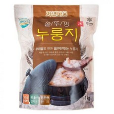 자연다움누룽지