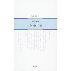 정경자작품
