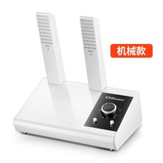 nko신발살균건조기