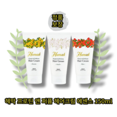 헤막샴푸 TOP01