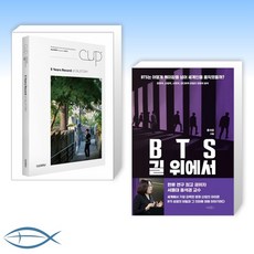길스토리