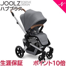 JOOLZ HUB PLUS [정품] 줄즈 허브 플러스 절충형 유모차 스트롤러 UPF50+