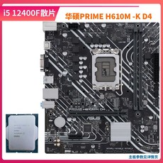 i512400f 프로세서 I5 CPU 12400F 코어 엘더레이크, 7.i5-12400F+ASUSPRIM - i512400cpu