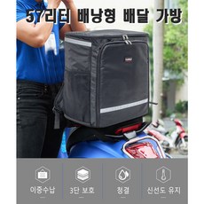 랄라보냉백