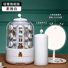 보석티니핑시계