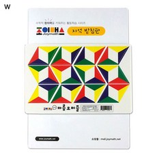 삼각퍼즐