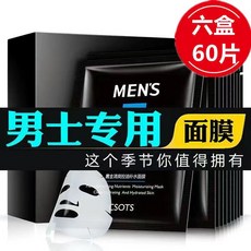 블랙헤드시트