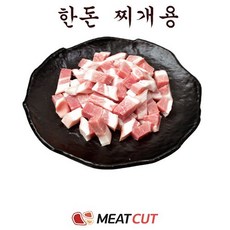 돼지고기가격