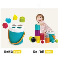 13개월아기장난감