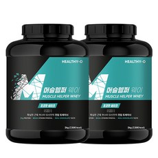 머슬헬퍼 웨이 단백질보충제 프로틴 유청단백질 식물성단백질 헬시오, 2kg, 2개, 3. 머슬헬퍼웨이 (2kg) 초코맛 2통(5%할인)