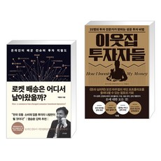 박종대유통