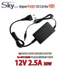 12v2.5a어댑터
