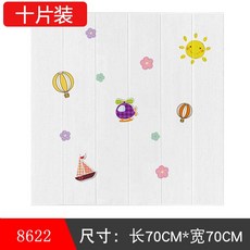 단열벽지캐릭터