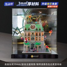 레고76218케이스