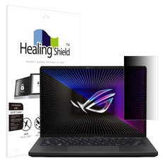 메신저보안필름