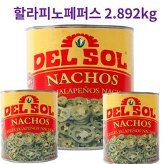 코스트코할라피뇨