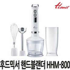 한일핸드믹서기