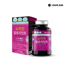 칼로리미트