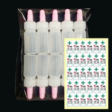 투약병 아기약병 시럽통 약통 일회용 약병 12cc 20cc 30cc, 3번
